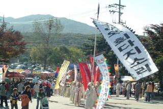 양주문화축제01 의 사진