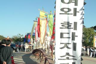 양주문화축제01 의 사진