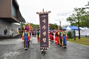 회암사지 왕실축제 의 사진