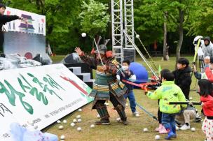 회암사지 왕실축제 의 사진