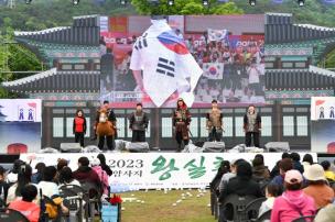 회암사지 왕실축제 의 사진