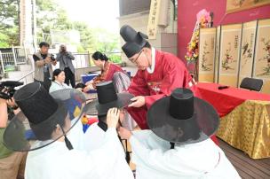 양주향교 전통 성년례 의 사진