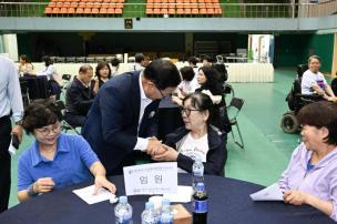 경기도 장애인체육대회 선수단 해단식 의 사진