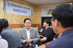 협성그룹 기업방문 의 사진