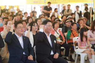 남면 신산리 도시재생 마을축제 의 사진