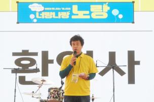 남면 신산리 도시재생 마을축제 의 사진