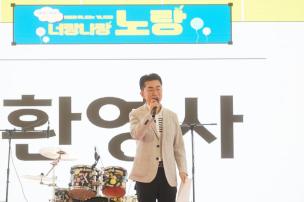 남면 신산리 도시재생 마을축제 의 사진