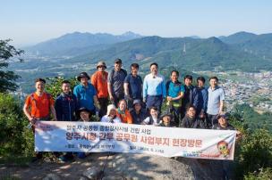 종합 장사시설 조성부지 현장 확인 의 사진