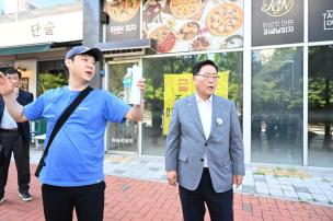 고읍지구 현장 간부회의 의 사진